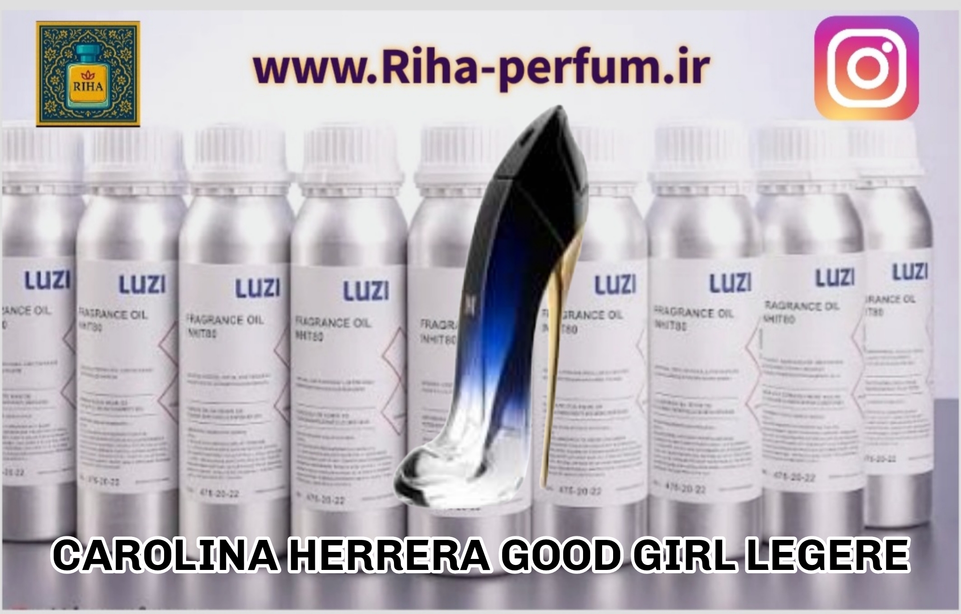 عطر زنانه کارولینا هررا گود گرل لجر (لوزی ، ژیوادان ، اکسپرشنز ، lvl)