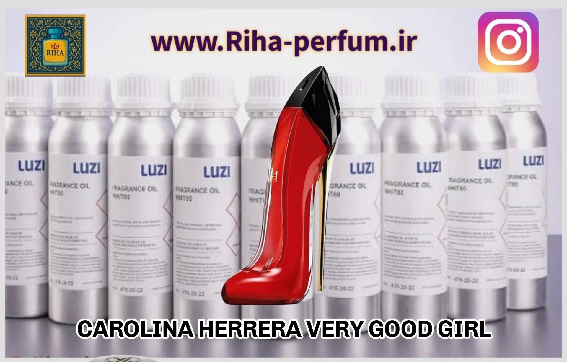 عطر زنانه کارولینا هررا وری گود گرل (لوزی ، ژیوادان ، اکسپرشنز ، lvl)